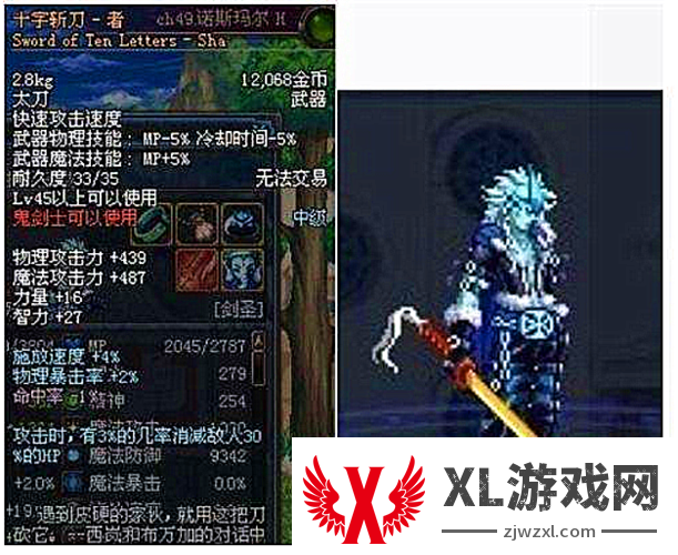 DNF不死鸟武器兑换券获取攻略！3天肝出永久武器的隐藏技巧大公开