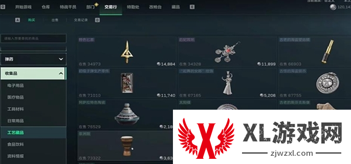 三角洲行动快速赚钱方法图二