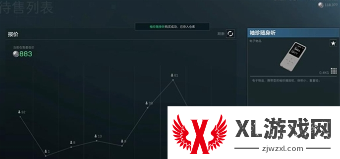 三角洲行动快速赚钱方法图三
