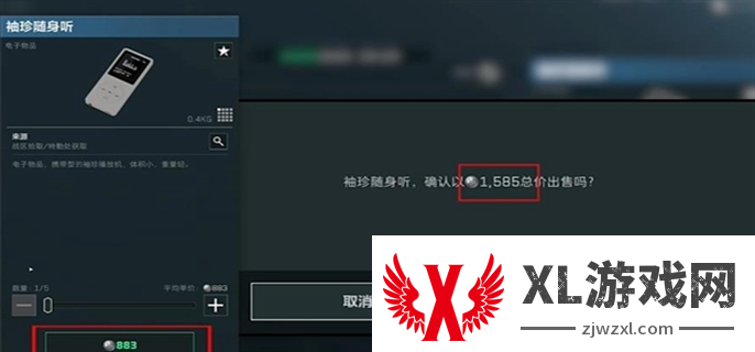 三角洲行动快速赚钱方法图四