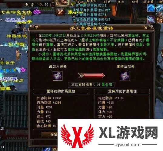 天龙八部sf老玩家回坑必备!爆肝整理5大隐藏副本+神装攻略