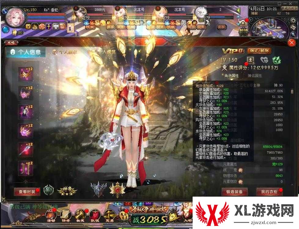 魔域私服外挂实测!这波血亏让我彻底封刀