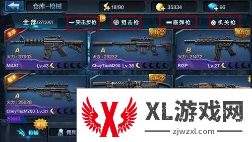 绝了!全民突击M4A1免费拿?90%人不知道的隐藏技巧大公开!