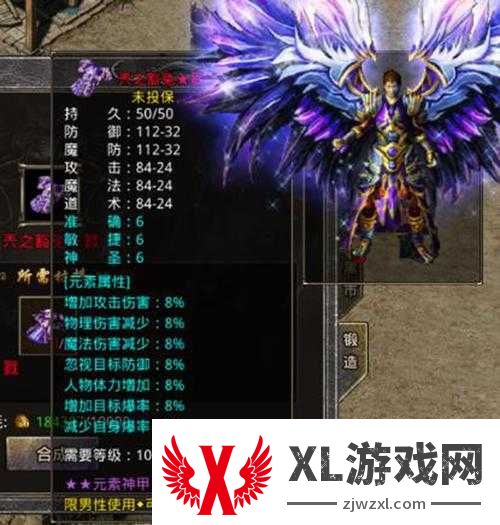 你还在找传奇世界私服吗?老玩家亲测这5个必选理由!