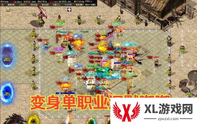 传奇世界SF新手必看!独家攻略让你轻松逆袭!