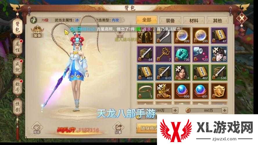 天龙八部私服推荐:这样玩游戏爽翻天!爆肝整理最新隐藏福利
