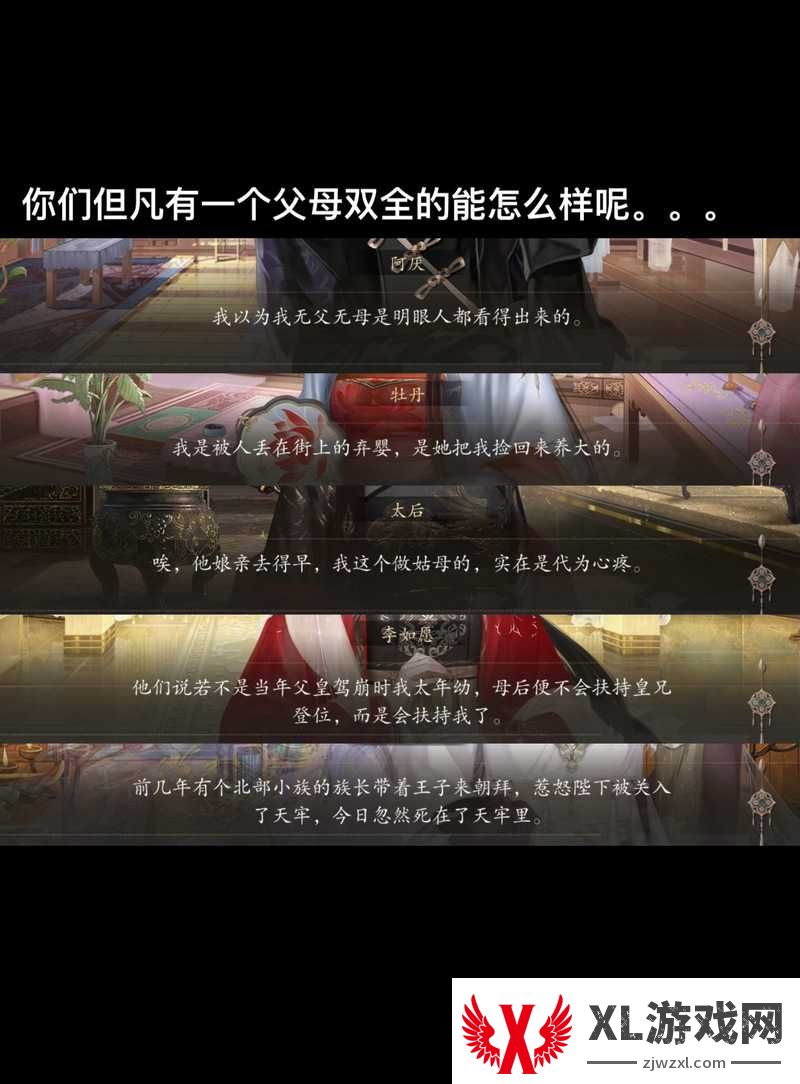 命运长夜新手必看!零失误开局攻略,你踩坑了吗?