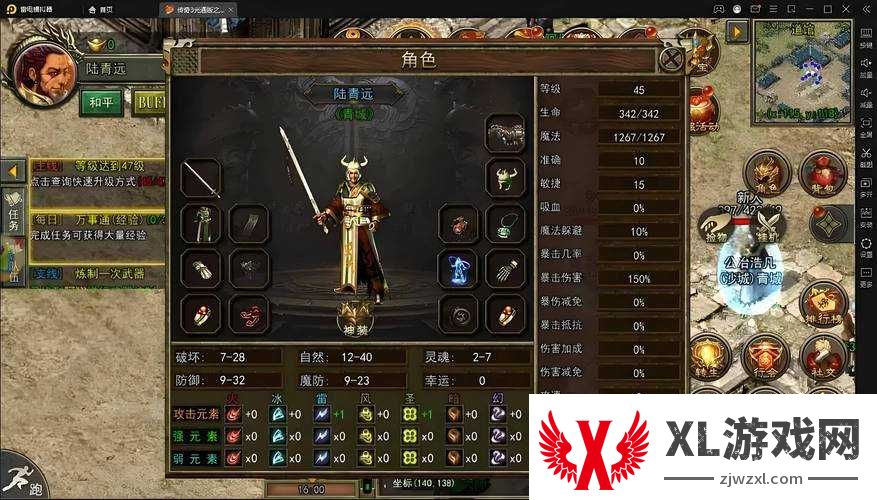传奇世界私服重返巅峰!3天冲榜神操作+零氪福利大公开