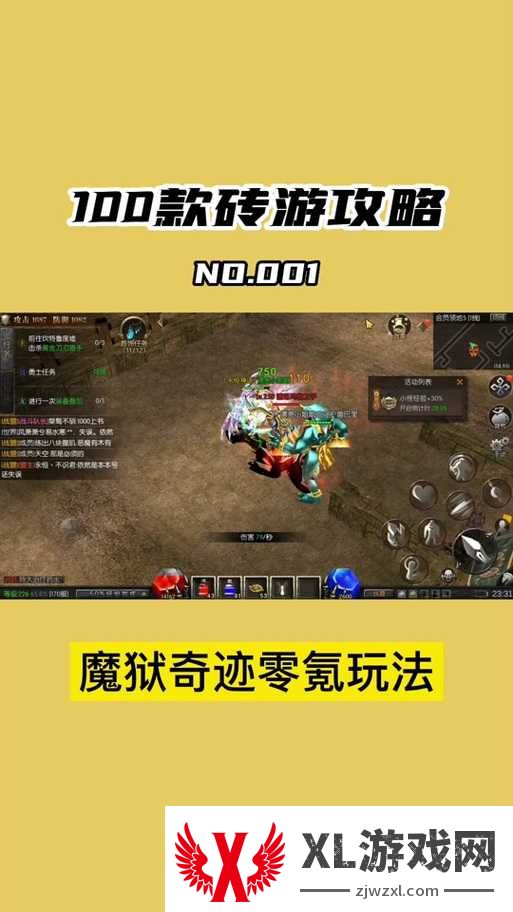 魔域私服发布网必收藏攻略!独家资源+爆肝技巧让你秒变大佬