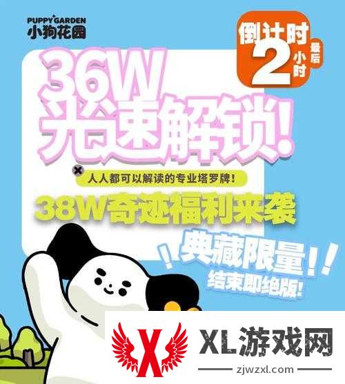 奇迹sf发布网!老玩家的秘密基地曝光,速进解锁隐藏福利
