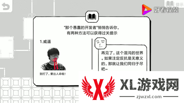 『正常的大冒险』作者是谁?超全背景+创作真相大揭秘