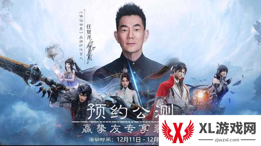 2月13日诛仙手游情人节重磅更新!十大福利秒领,情侣专属浪漫副本上线必看!