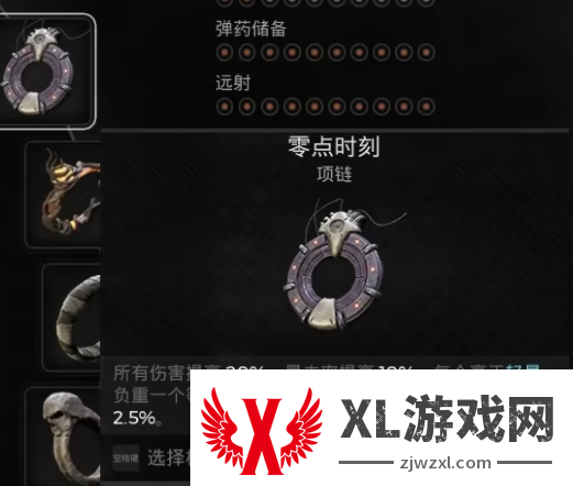 遗迹2零点时刻怎么获得-零点时刻获得方法
