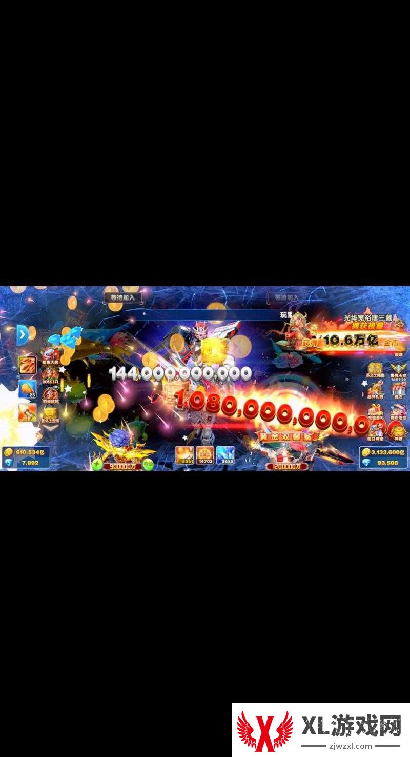 捕鱼达人3无限金币版炸街上线!零氪金玩家狂喜的神器找到了