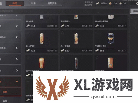 幸存绿洲突围体力恢复5大途径全解析:高效恢复策略一览