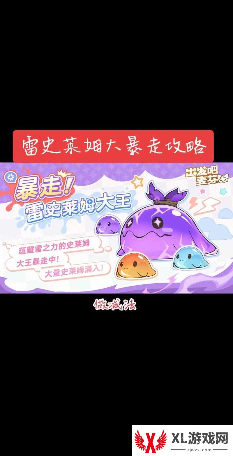 转生史莱姆手游:挑战极限勇气之魂高效获取全攻略,助你战力飙升