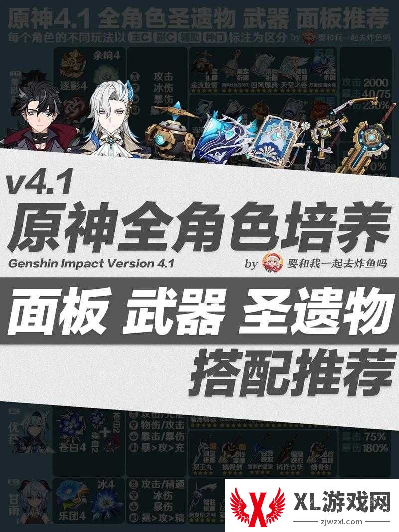 原神垂泪之末判武器深度评测:7大核心属性解析与实战效果全攻略
