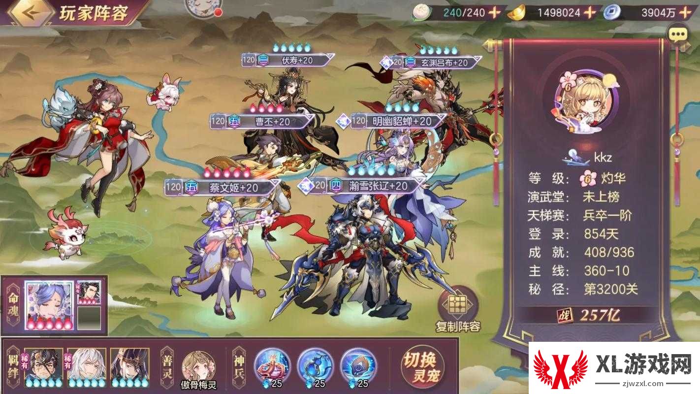 在三国志幻想大陆中,构建强力后宫队需要哪些核心武将搭配?