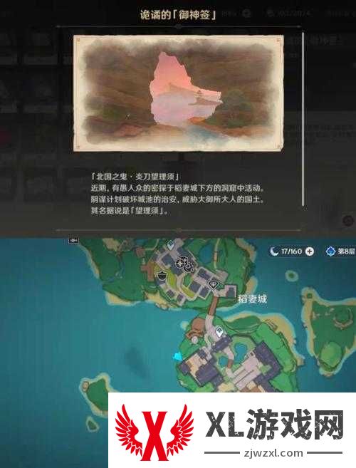 原神雾里明灯成就达成攻略:5个关键步骤助你轻松解锁隐藏奖励