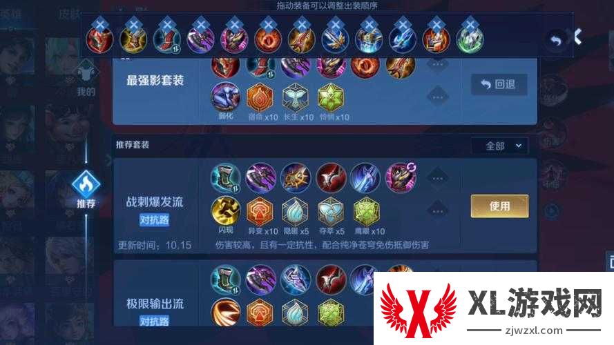 影之刃40级套装终极挑战:属性实战深度对决,你敢断言哪套才是战力巅峰之选?