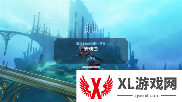 原神4.6旧日之海开图任务安魂曲怎么过-安魂曲通关攻略分享图二 原神4.6旧日之海开图任务安魂曲怎么过-安魂曲通关攻略分享图二