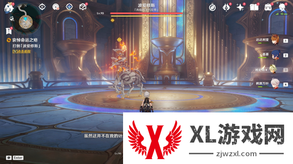 原神4.6旧日之海开图任务安魂曲怎么过-安魂曲通关攻略分享图六 原神4.6旧日之海开图任务安魂曲怎么过-安魂曲通关攻略分享图六