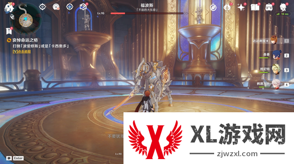 原神4.6旧日之海开图任务安魂曲怎么过-安魂曲通关攻略分享图七 原神4.6旧日之海开图任务安魂曲怎么过-安魂曲通关攻略分享图七