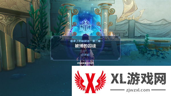 原神4.6旧日之海开图任务被缚的囚徒怎么过-被缚的囚徒通关攻略分享图二 原神4.6旧日之海开图任务被缚的囚徒怎么过-被缚的囚徒通关攻略分享图二