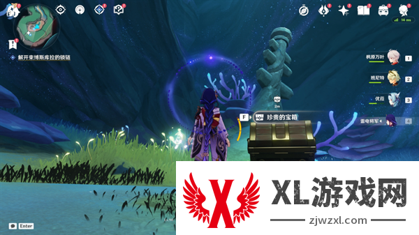 原神4.6旧日之海开图任务被缚的囚徒怎么过-被缚的囚徒通关攻略分享图十一 原神4.6旧日之海开图任务被缚的囚徒怎么过-被缚的囚徒通关攻略分享图十一