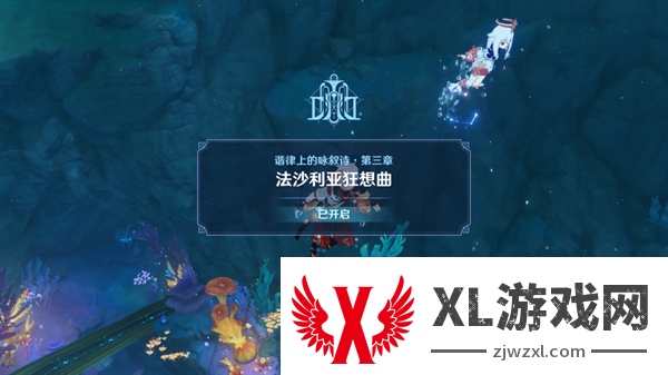 原神4.6旧日之海开图任务被缚的囚徒怎么过-被缚的囚徒通关攻略分享图十六 原神4.6旧日之海开图任务被缚的囚徒怎么过-被缚的囚徒通关攻略分享图十六