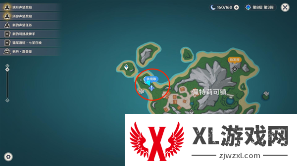 原神4.6旧日之海开图任务海魔王的宫殿怎么过-海魔王的宫殿通关攻略分享图二 原神4.6旧日之海开图任务海魔王的宫殿怎么过-海魔王的宫殿通关攻略分享图二