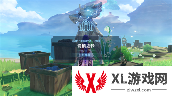 原神4.6旧日之海开图任务海魔王的宫殿怎么过-海魔王的宫殿通关攻略分享图三 原神4.6旧日之海开图任务海魔王的宫殿怎么过-海魔王的宫殿通关攻略分享图三