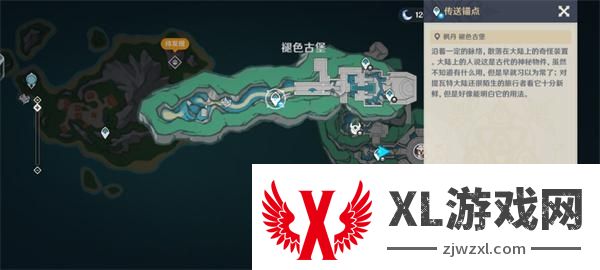 原神4.6白石与黄铜的造像位置在哪-白石与黄铜的造像地图位置分享图二 原神4.6白石与黄铜的造像位置在哪-白石与黄铜的造像地图位置分享图二