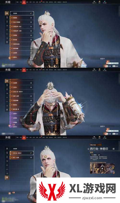 挑战你的预算极限:永劫无间神罚之光皮肤价格一览及购买攻略全解析