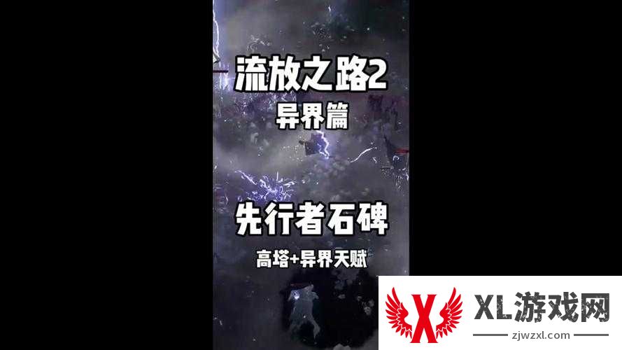 挑战你的收集极限:揭秘异界事务所中纪念铸币的获取途径与核心作用