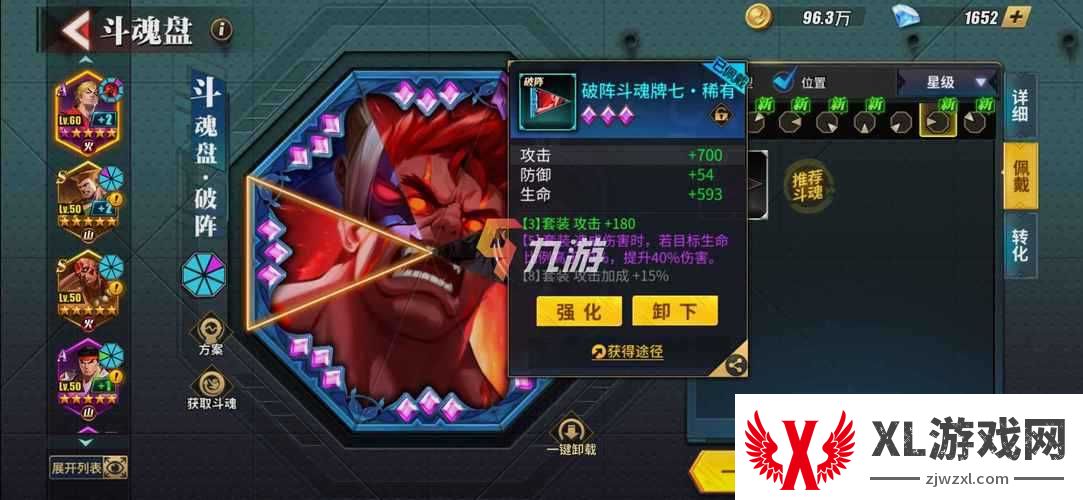 街霸对决,魂之斗气与斗魂玩法深度解析