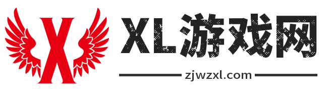 XL游戏网