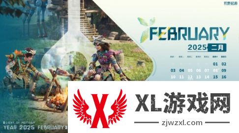 《荒野起源》新年日历发布 女角和机械兽超可爱