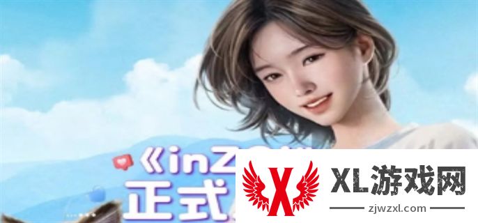inZOI试玩demo免费领取方法图一