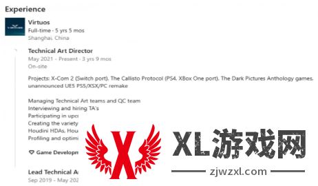 《上古卷轴4》虚幻5重制似乎有了新的证据