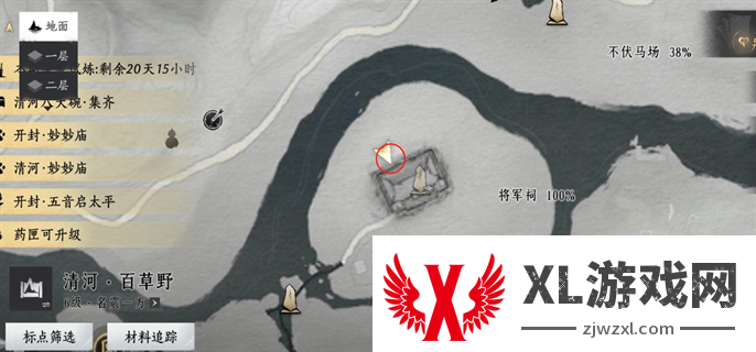 燕云十六声20个掌中宝位置大全图四