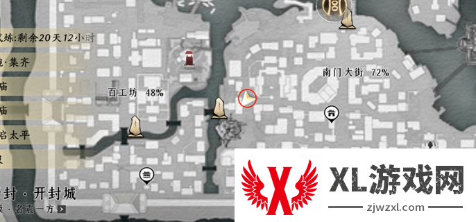 燕云十六声20个掌中宝位置大全图五十八
