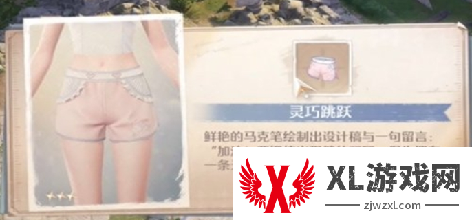 无限暖暖时装宝箱全部收集攻略图十