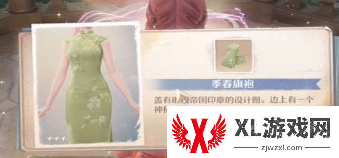 无限暖暖时装宝箱全部收集攻略图三十