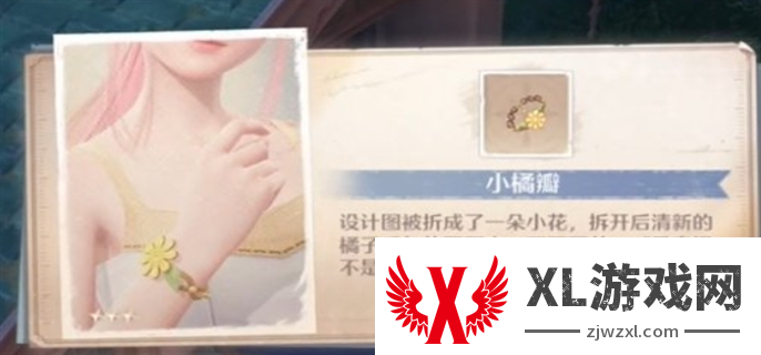 无限暖暖时装宝箱全部收集攻略图三十八