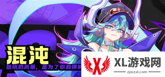超时空跑跑混沌玩法攻略图一