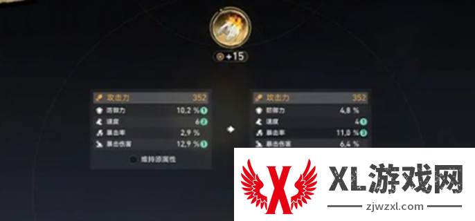 崩坏星穹铁道变量骰子怎么获得图一