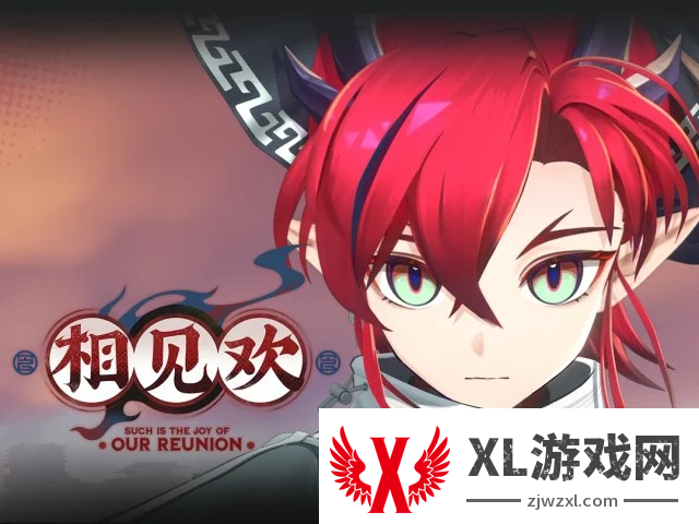 《明日方舟》相见欢活动刷关指南2
