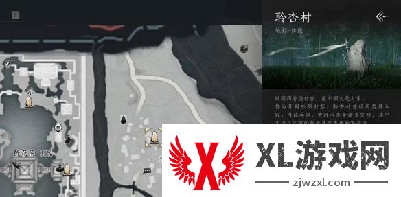 燕云十六声信笺连年任务怎么做