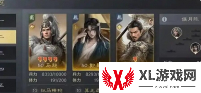 三国谋定天下s4武将强度排行图一